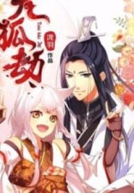 Trials of a Fox Spirit – Image 1