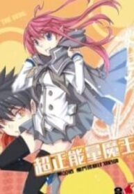 Ultra Positive Energy Demon King – Image 1