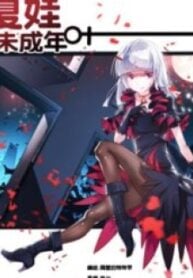 Underage Eve – Image 1