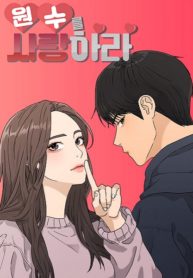 Wonsureul Saranghara – Image 1