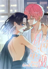 Your Ghost Boy – Image 1