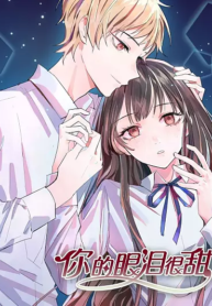 Your Tears are Sweet – Image 1