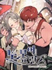 No More Prince – Image 1