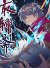 Dark Tale – Image 1