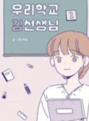 Our School Teacher Kim – Image 1