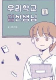 1691281401-64cee7f9724e6-ourschoolteacherkim8259193x278-3523-193×278-1