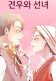 1691289799-64cf08c7094cb-thecowherdandthefairy8385193x278-3219-193×278-1