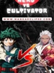 HERO Vs Cultivator – Image 1