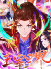 Dominate the Three Realms – Image 1