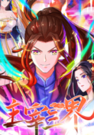 1691290901-64cf0d15cdde2-dominatethethreerealms8186193x278-3233-193×278-1