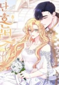 1691291139-64cf0e034a08e-oncemarried8414193x278-3231-193×278-1