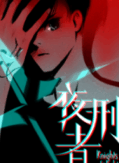 Knights of Night – Image 1