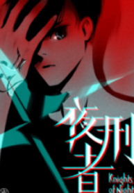 1691293427-64cf16f3b13b7-knightsofnight8420193x278-3241-193×278-1