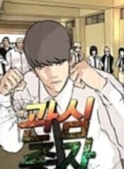 Attention Seeker – Image 1