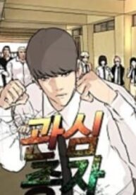 1691294665-64cf1bc965c08-attentionseeker8454193x278-3287-193×278-1