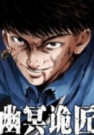 1691294844-64cf1c7c10021-theunderworldartisan8381193x278-3449-193×278-1