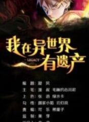 1691295203-64cf1de337868-ihavealegacyinadifferentworld3138193x278-3409-193×278-1