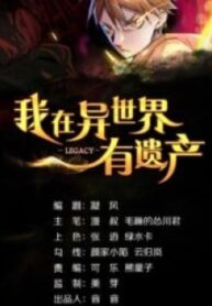 1691295203-64cf1de337868-ihavealegacyinadifferentworld3138193x278-3409-193×278-1