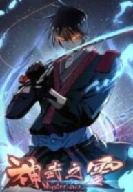 1691295294-64cf1e3e1d45f-divinespirit3142193x278-3421-193×278-1