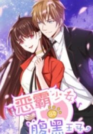 1691295330-64cf1e624e50a-thetyrannicalgirlssadisticprince8397193x278-3447-193×278-1