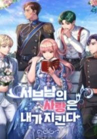 1691295425-64cf1ec15b201-illprotectthe2ndmlslove3148193x278-3429-193×278-1