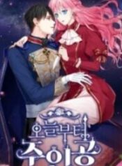 1691295513-64cf1f1980553-imthemainprotagonistfromtoday3150193x278-3433-193×278-1