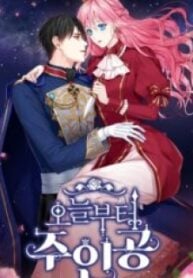 1691295513-64cf1f1980553-imthemainprotagonistfromtoday3150193x278-3433-193×278-1