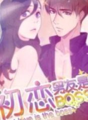 1691300397-64cf322d30996-mybossmyfirstlove193x27813197-3501-193×278-1
