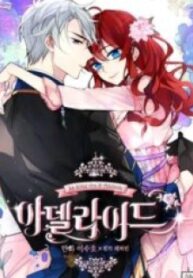 1691304767-64cf433fb3839-39863d00721f84033f239c6118b4e5cb9d920b9e4776437223-3553-193×278-1