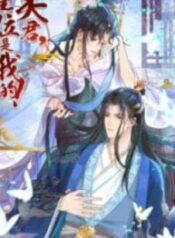 1691304970-64cf440abfbc1-husbandtheemperorspositionismine8441193x278-3555-193×278-1