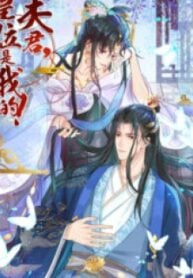 1691304970-64cf440abfbc1-husbandtheemperorspositionismine8441193x278-3555-193×278-1