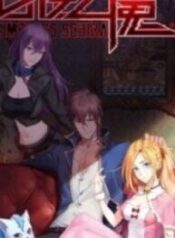 Limbless Schira – Image 1