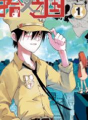 1691305985-64cf4801cb2ed-thumb5d7594188bb243276193x278-3381-193×278-1