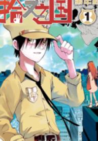 1691305985-64cf4801cb2ed-thumb5d7594188bb243276193x278-3381-193×278-1