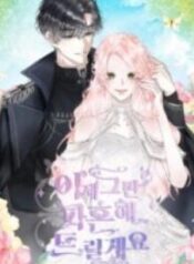 1691308613-64cf5245768a1-38e522e85a51190626a22e475c216039a70c3cec6008109699-3351-193×278-1