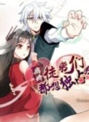 1691311866-64cf5efa0ee6f-yandereapprenticesallwanttopushmeover8547193x278jp-3379-193×278-1