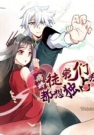 1691311866-64cf5efa0ee6f-yandereapprenticesallwanttopushmeover8547193x278jp-3379-193×278-1