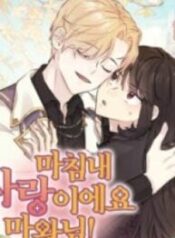 1691312116-64cf5ff48999a-673efbafe961e2de5839e69a1335f2e1e48afad06507583598-3600-193×278-1