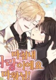 1691312116-64cf5ff48999a-673efbafe961e2de5839e69a1335f2e1e48afad06507583598-3600-193×278-1