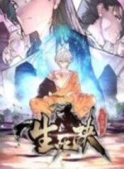 1691312544-64cf61a0573be-lifeanddeathformula8570193x278-3606-193×278-1