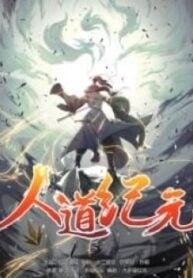 1691315737-64cf6e19c1081-humaneerasigning3354-3652-193×278-1