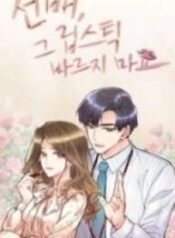 1691316180-64cf6fd4610d2-shewouldneverknow8567193x278-3686-193×278-1