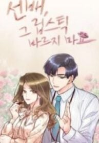 1691316180-64cf6fd4610d2-shewouldneverknow8567193x278-3686-193×278-1