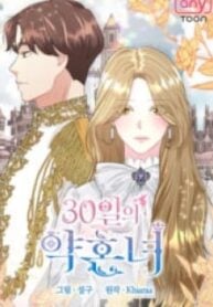 1691316330-64cf706a6e485-e9fa9cc89acf3a5007b689b88013226774c4897b4796941792-3682-193×278-1