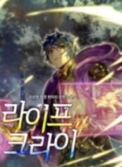 Life Cry – Image 1