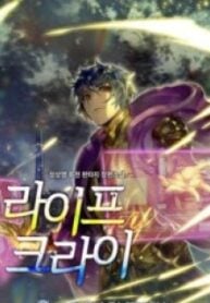 1691323509-64cf8c75f339a-lifecry8600193x278-3750-193×278-1