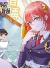 My Sister Is Out to Destroy the World – Image 1