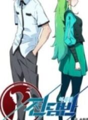 The World’s Task Force – Image 1