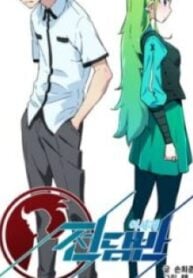 1691324470-64cf9036d6fb9-theworldstaskforce3472193x278-3770-193×278-1