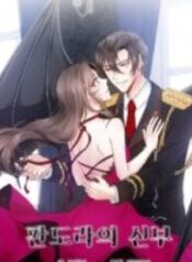 Pandora’s Bride – Image 1